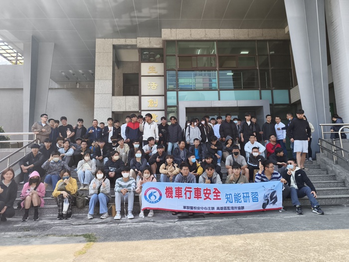 113-2機車行車安全知能研習圖片